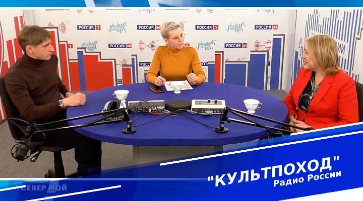 &quot;Культпоход&quot;